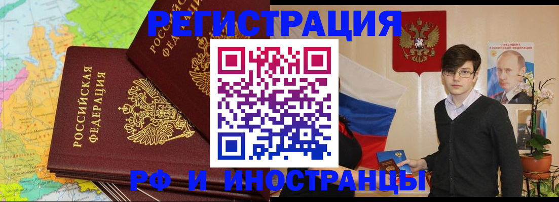 регистрация для дет. сада в Невельске