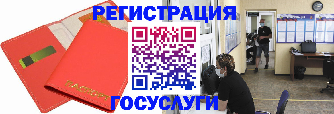 временная регистрация собственник в Невельске